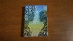 20191004142502406.jpg