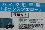 2012-05-31 13.16.23.jpg